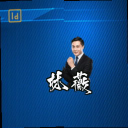 林薇